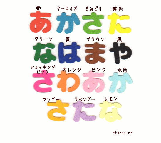 ¤Ò¤é¤¬¤Ê¥¢¥¤¥í¥ó¥ï¥Ã¥Ú¥ó¥¢¥Ã¥×¥ê¥±*¥Õ¥¡¡¼¥Ë¡¼