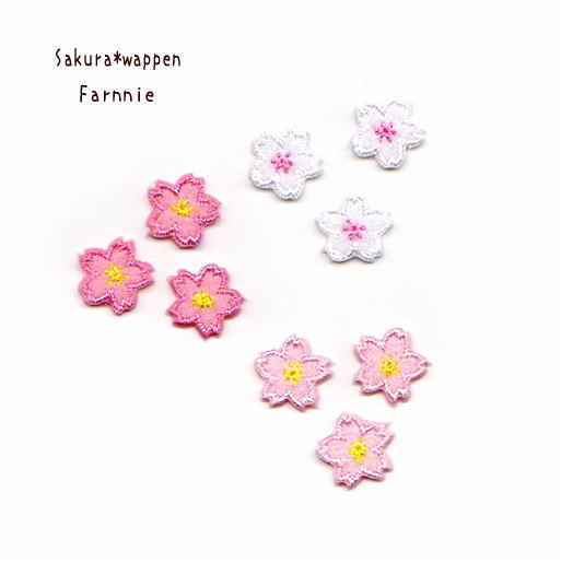 ミニミニ桜のワッペン小さいサイズ*ファーニー